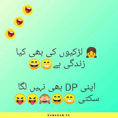 Funny joke