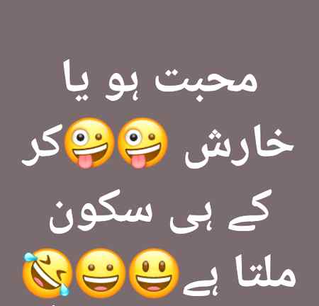 Funny joke