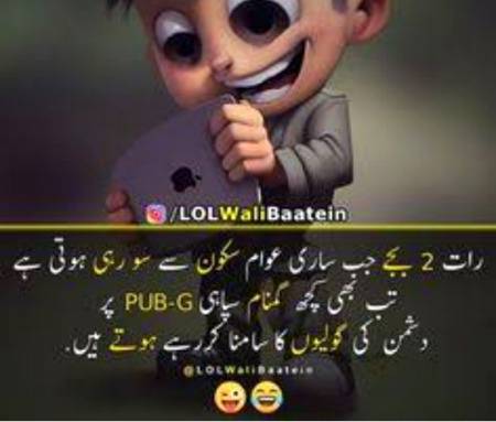Funny joke