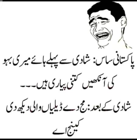 Funny joke