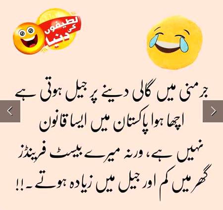 Funny joke