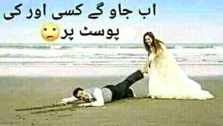 Funny joke
