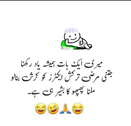 Funny joke