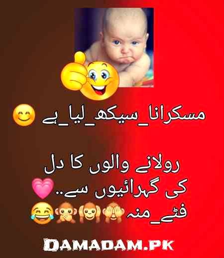 Funny joke