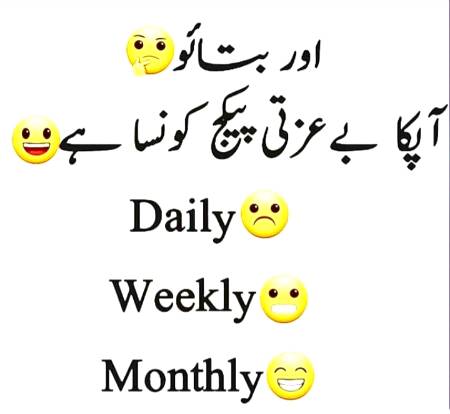 Funny joke