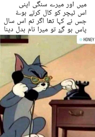 Funny joke