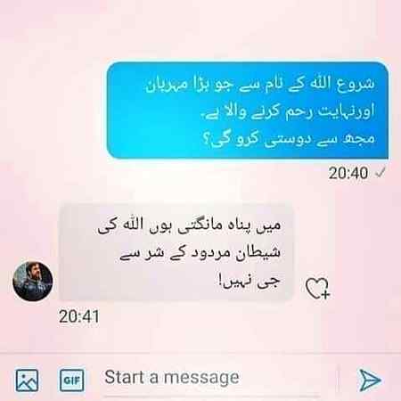 Funny joke