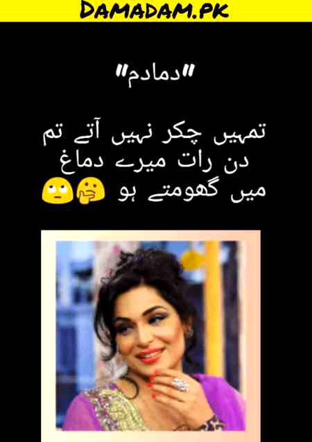Funny joke