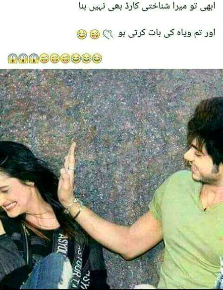 Funny joke