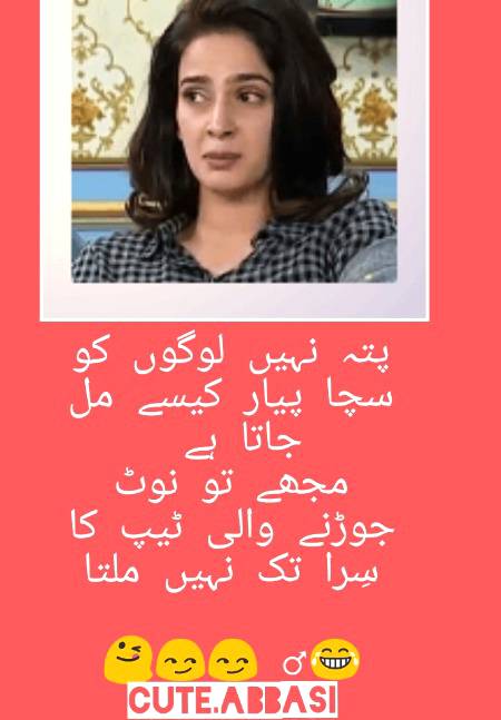 Funny joke