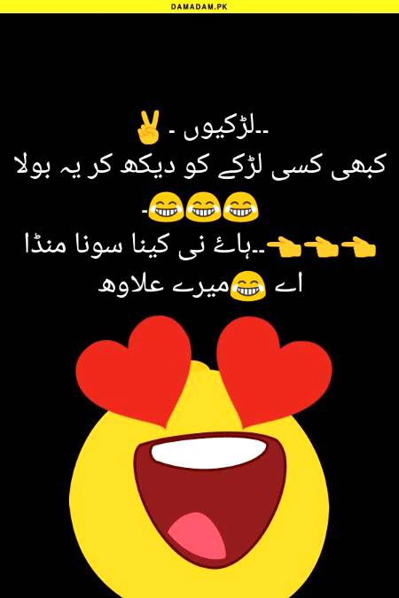 Funny joke