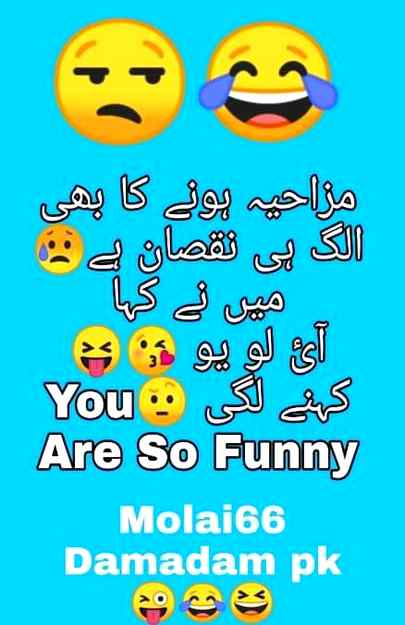 Funny joke