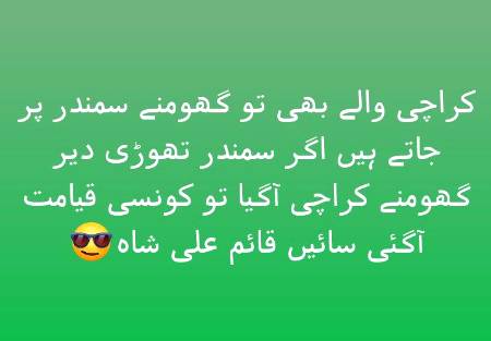 Funny joke