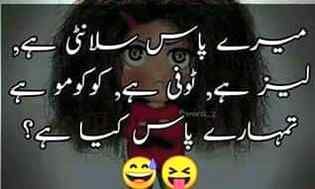 Funny joke
