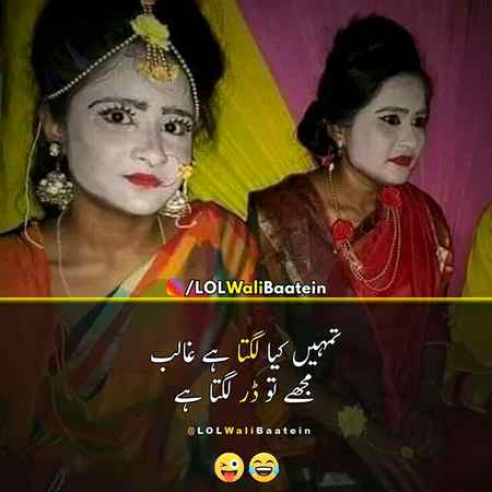 Funny joke