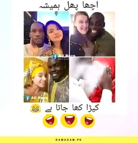 Funny joke