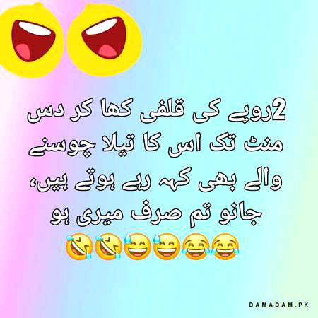Funny joke