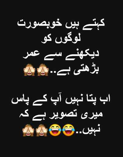 Funny joke