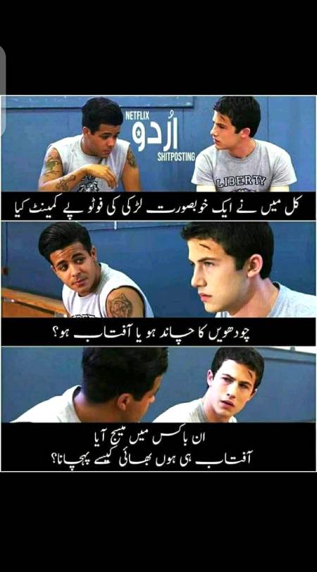 Funny joke