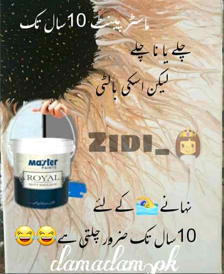 Funny joke