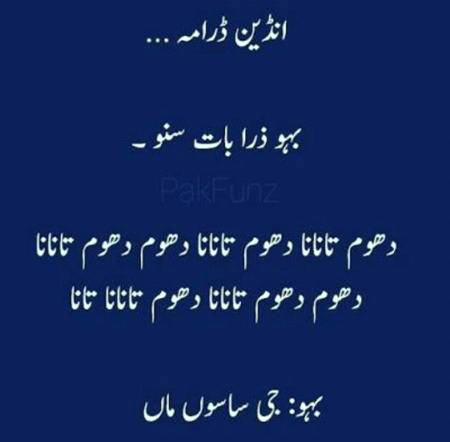 Funny joke