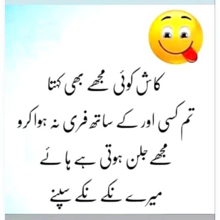 Funny joke