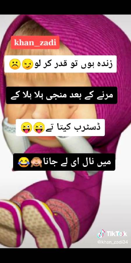 Funny joke