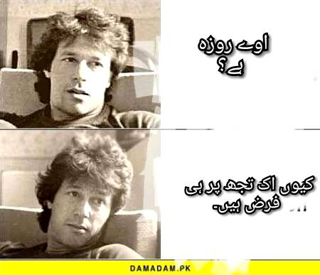 Funny joke