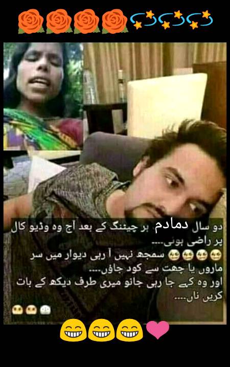 Funny joke