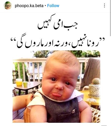 Funny joke