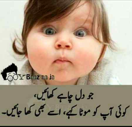 Funny joke