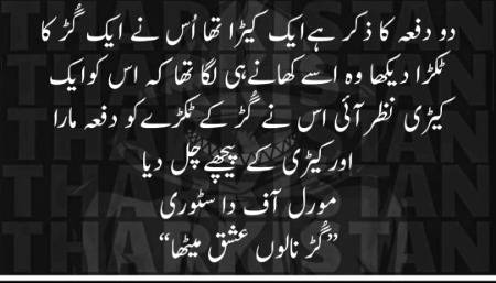 Funny joke