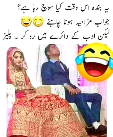 Funny joke