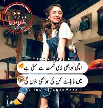 Funny joke