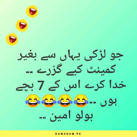 Funny joke