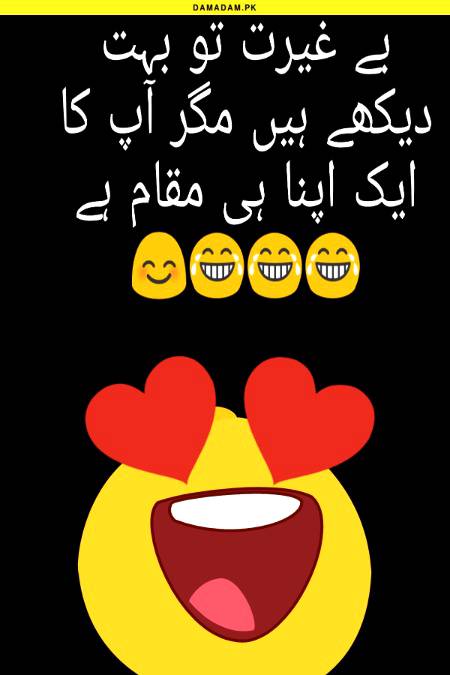 Funny joke