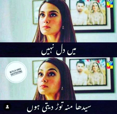 Funny joke