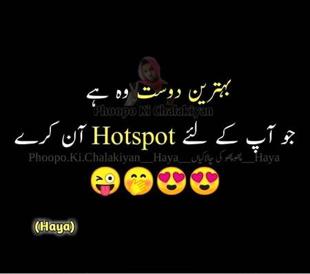 Funny joke