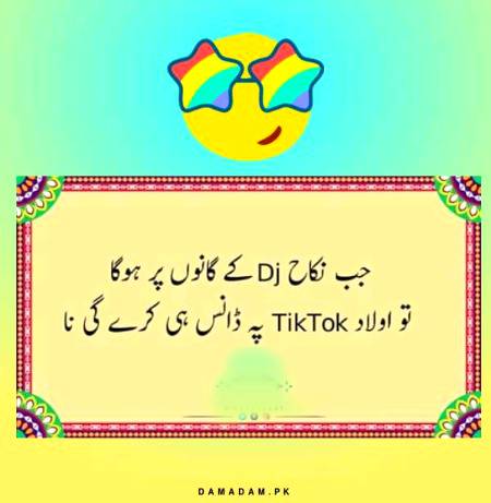 Funny joke