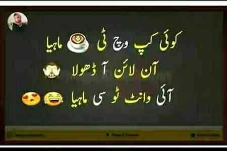 Funny joke