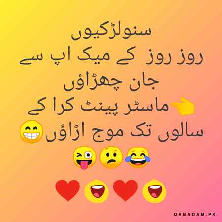 Funny joke