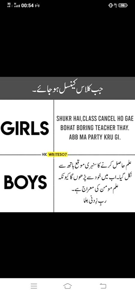 Funny joke