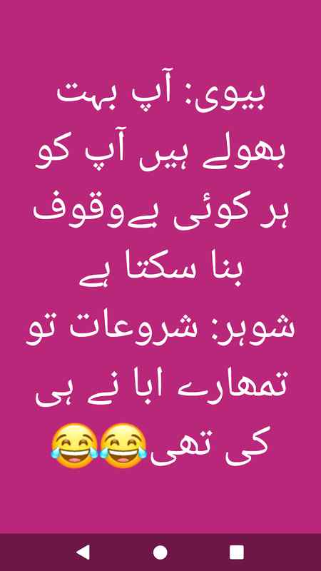 Funny joke