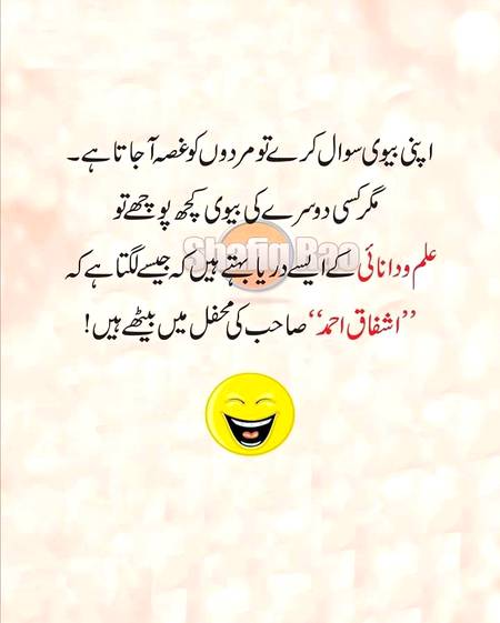 Funny joke