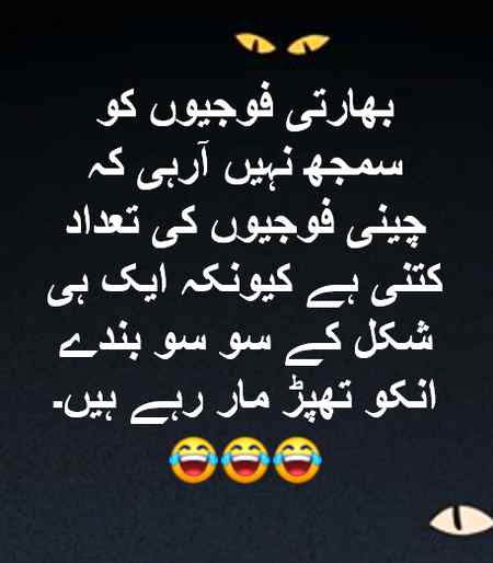 Funny joke