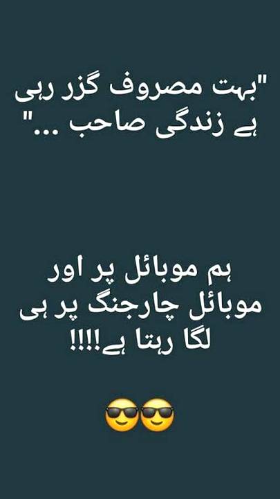 Funny joke