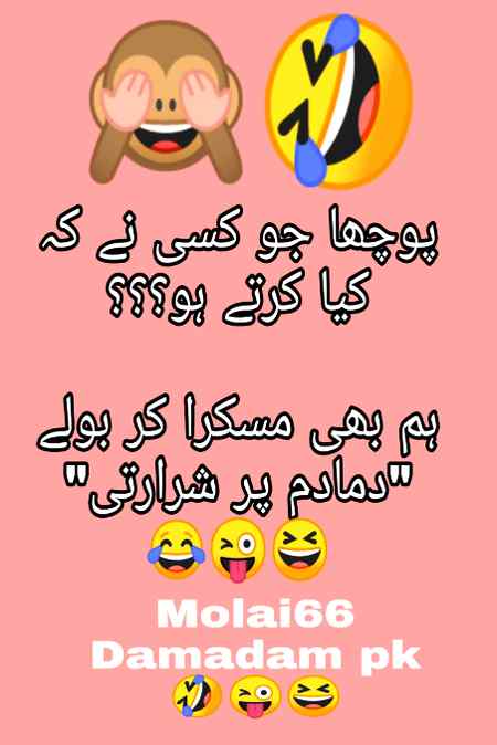 Funny joke