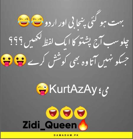 Funny joke