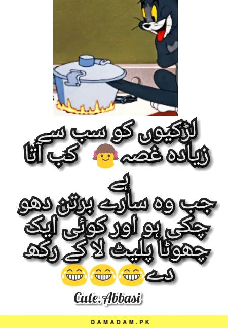 Funny joke