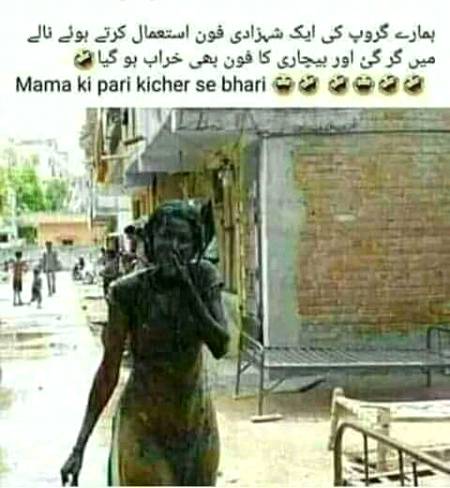 Funny joke